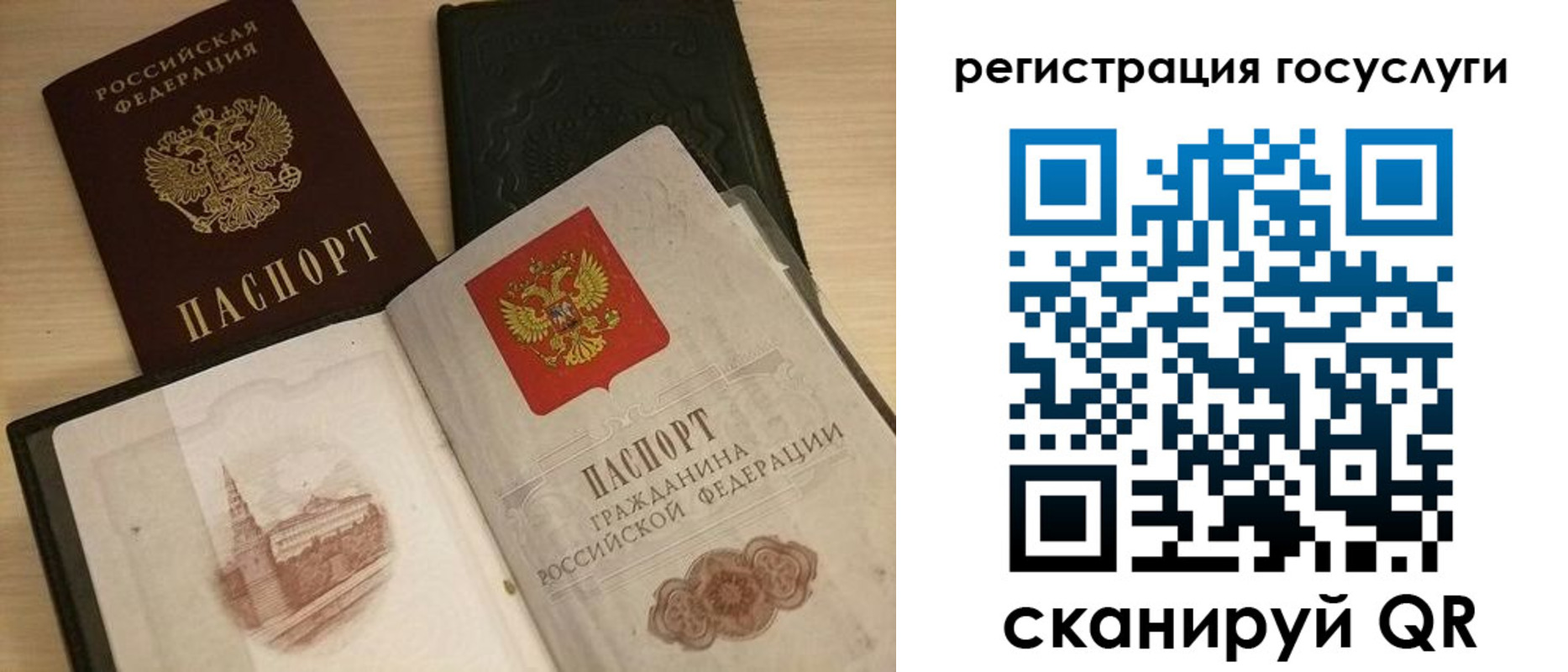 пропишу в квартире в Скопине